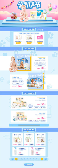 Xoan 工業(yè)設(shè)計賦能母嬰生活護理，打造極致舒適生活體驗